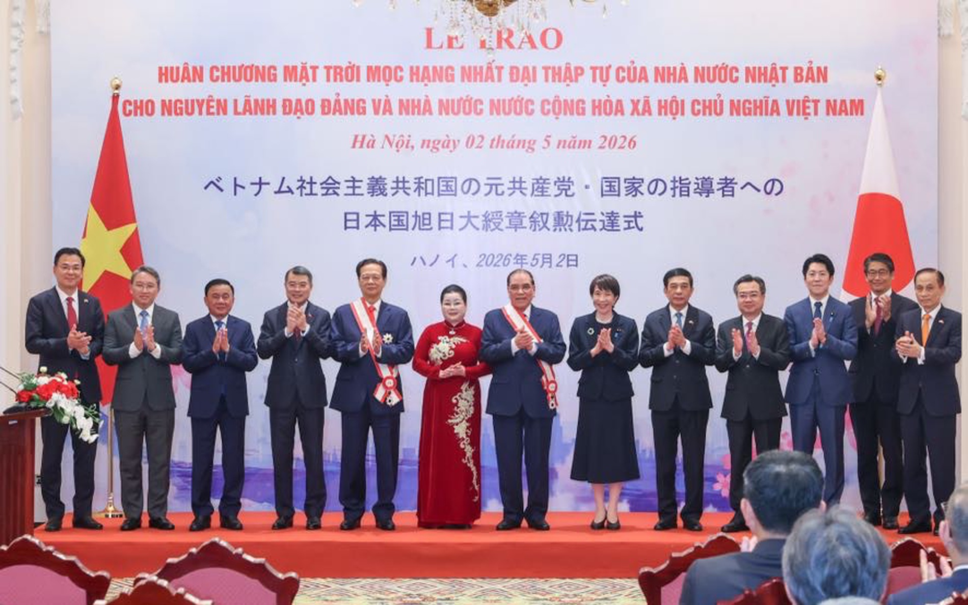 日本向越南党和国家前领导人授予旭日大绶章