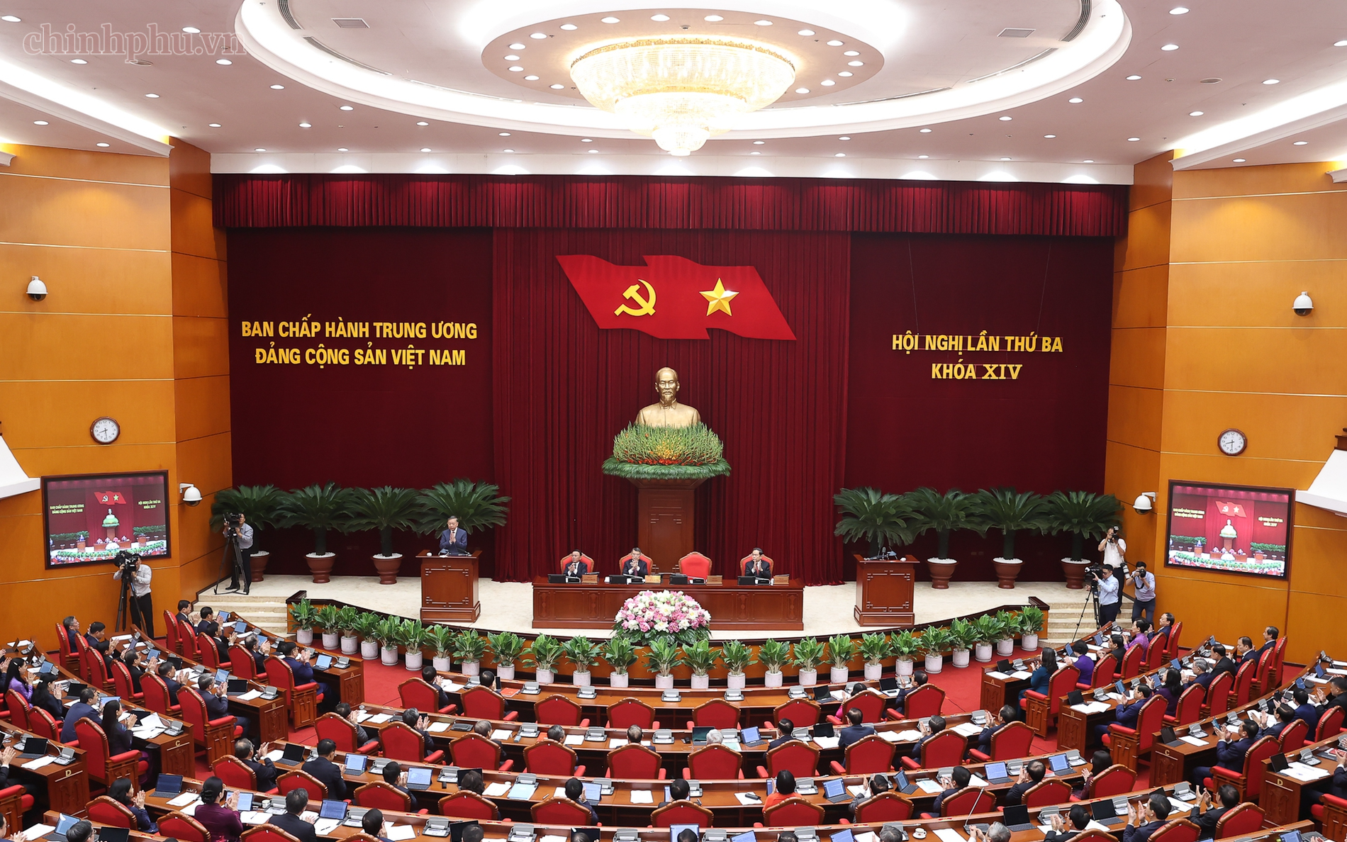 越共十四届三中全会第二天新闻公报