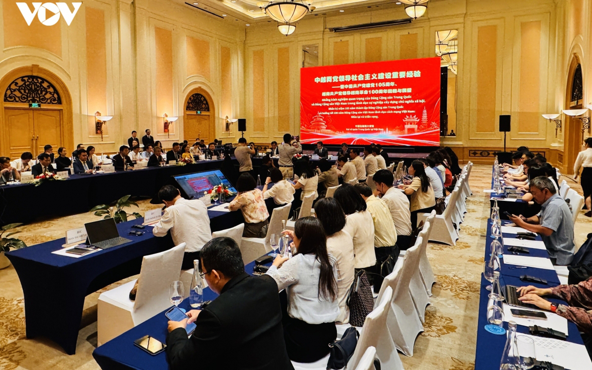 越中两党领导社会主义建设重要经验研讨会在河内举行