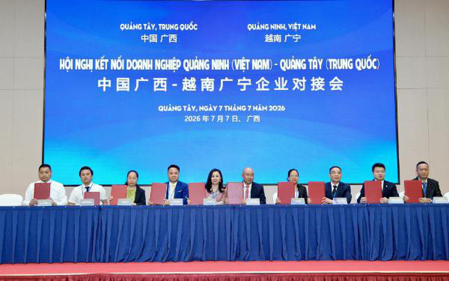 中国广西—越南广宁企业对接会在南宁举行