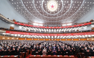 Đảng Cộng sản Trung Quốc tổ chức Đại hội đại biểu toàn quốc lần thứ XX