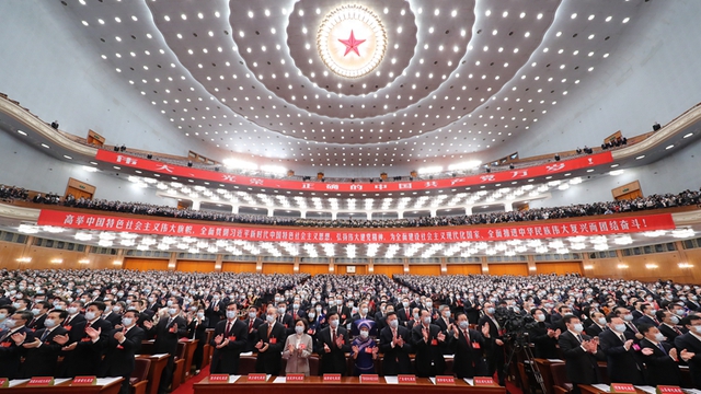 Đảng Cộng sản Trung Quốc tổ chức Đại hội đại biểu toàn quốc lần thứ XX - Ảnh 1.