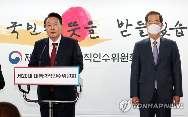 Hàn Quốc: Ông Han Duck-soo được đề cử giữ chức vụ Thủ tướng - Ảnh 1.