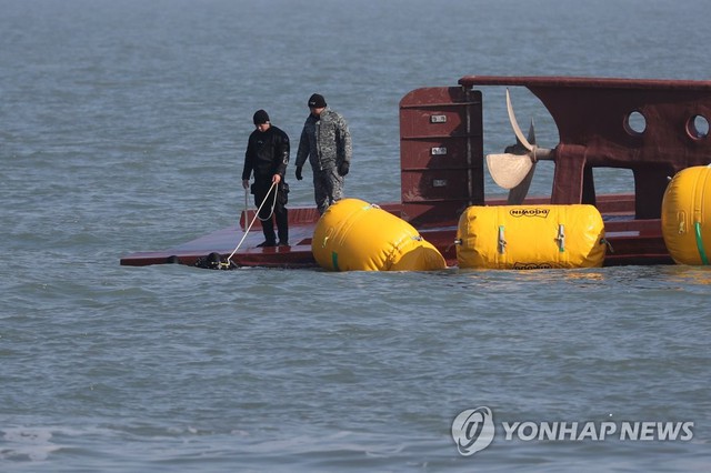 Xử lý vấn đề liên quan đến công dân Việt Nam trong vụ chìm tàu cá tại Hàn Quốc - Ảnh 1.
