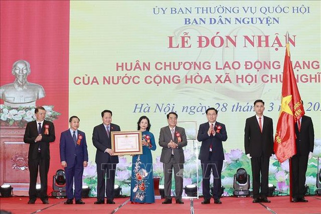 Chủ tịch Quốc hội dự Lễ kỷ niệm 20 năm thành lập Ban Dân nguyện - Ảnh 1.