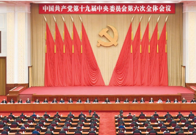 Congratulations to China’s 20th Communist Party Congress  - Ảnh 1.