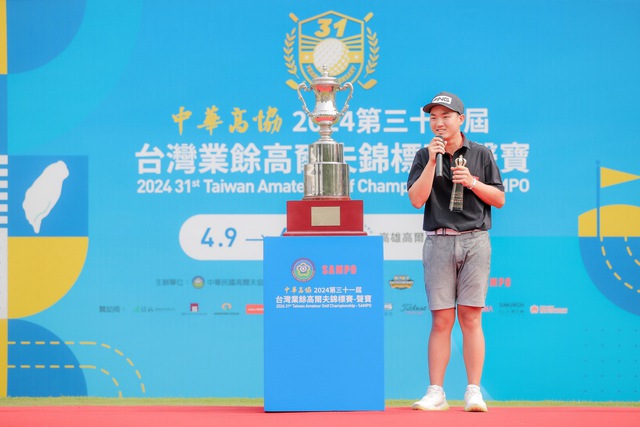 Anh Minh wins trophy of Taiwan Amateur Golf Championship- Ảnh 2.