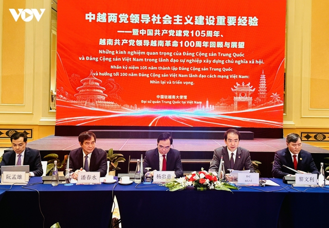 越中两党领导社会主义建设重要经验研讨会在河内举行- Ảnh 1. 越中两党领导社会主义建设重要经验研讨会在河内举行- Ảnh 1.