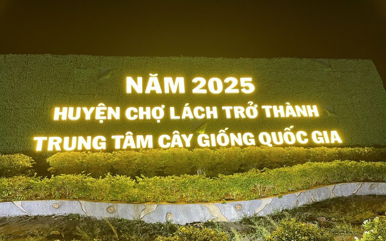 Bến Tre sẽ phát triển trung tâm cây giống và hoa kiểng mang tầm quốc gia