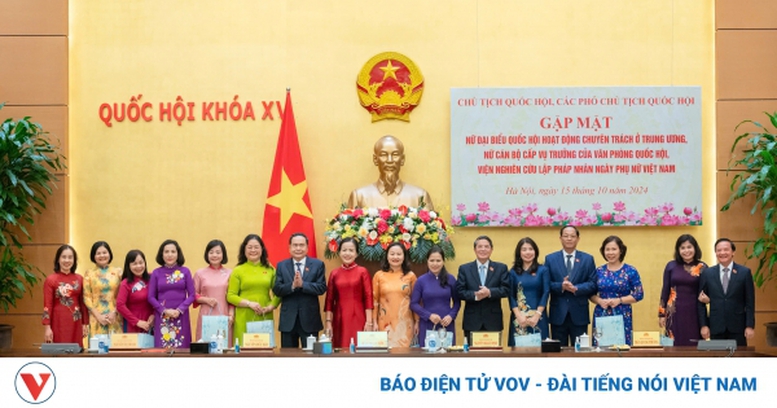 Chủ tịch Quốc hội gặp mặt nữ đại biểu Quốc hội hoạt động chuyên trách