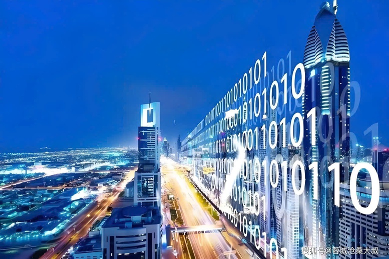 Trung Quốc thiết lập 7 khu vực thí điểm đổi mới phát triển kinh tế số quốc gia- Ảnh 1. Trung Quốc thiết lập 7 khu vực thí điểm đổi mới phát triển kinh tế số quốc gia- Ảnh 1.