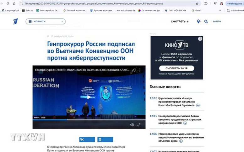 Truyền thông quốc tế đồng loạt đưa tin về lễ ký Công ước Hà Nội, đánh giá cao vai trò của Việt Nam