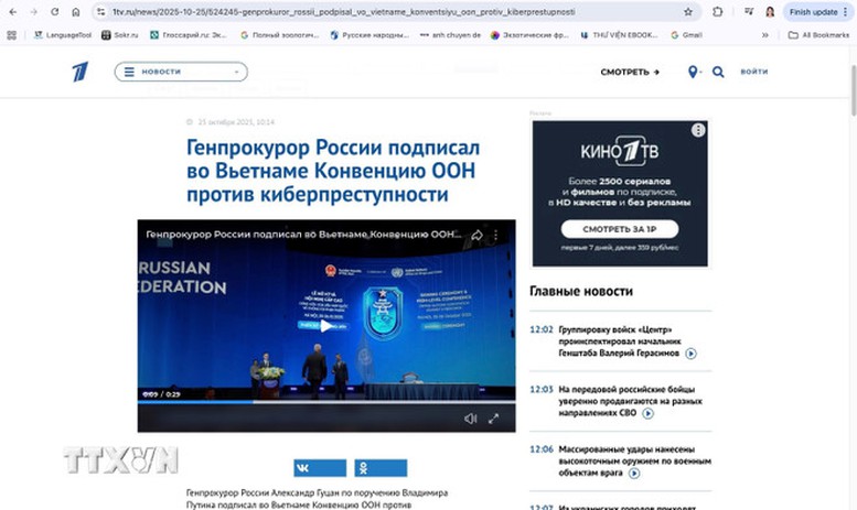 Truyền thông quốc tế đồng loạt đưa tin về lễ ký Công ước Hà Nội, đánh giá cao vai trò của Việt Nam- Ảnh 2. Truyền thông quốc tế đồng loạt đưa tin về lễ ký Công ước Hà Nội, đánh giá cao vai trò của Việt Nam- Ảnh 2.