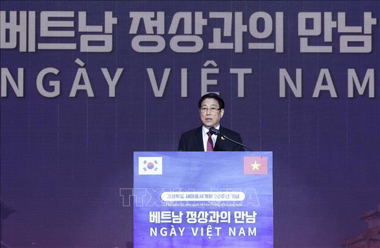 Chủ tịch nước dự "Ngày Việt Nam" nhân kỷ niệm 20 năm quốc tế hóa Phong trào Làng mới của Hàn Quốc- Ảnh 1. Chủ tịch nước dự "Ngày Việt Nam" nhân kỷ niệm 20 năm quốc tế hóa Phong trào Làng mới của Hàn Quốc- Ảnh 1.