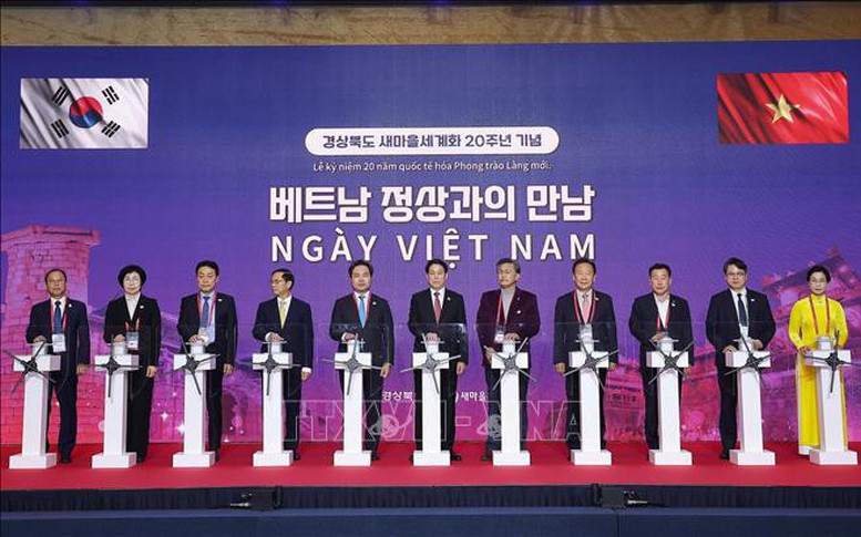 Chủ tịch nước dự 