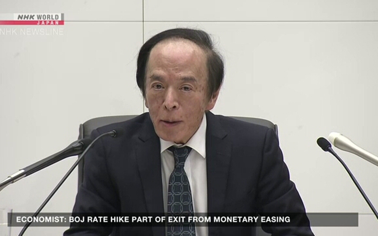 Nhật Bản dần 'bình thường hóa' chính sách tiền tệ