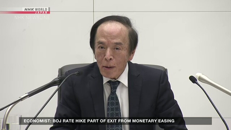 Nhật Bản dần 'bình thường hóa' chính sách tiền tệ- Ảnh 1.