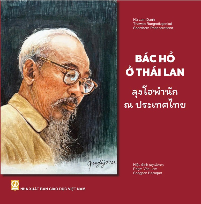 Nhiều hoạt động ý nghĩa kỷ niệm 135 năm Ngày sinh Chủ tịch Hồ Chí Minh tại các nước- Ảnh 4.