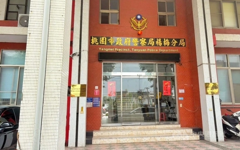Bộ Ngoại giao thông tin về trường hợp 4 công dân tử vong tại Đài Loan (Trung Quốc)