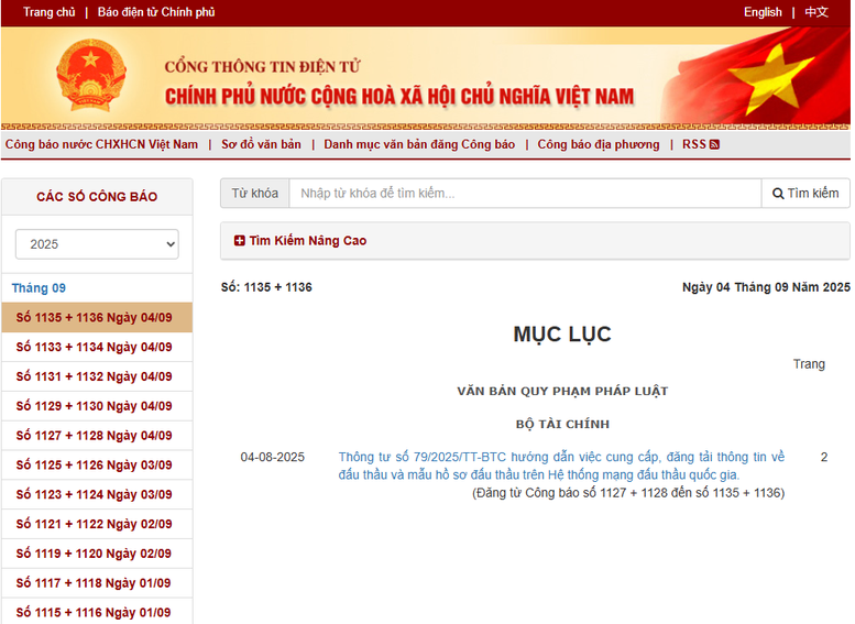 Hướng dẫn mới nhất về Công báo điện tử- Ảnh 1.