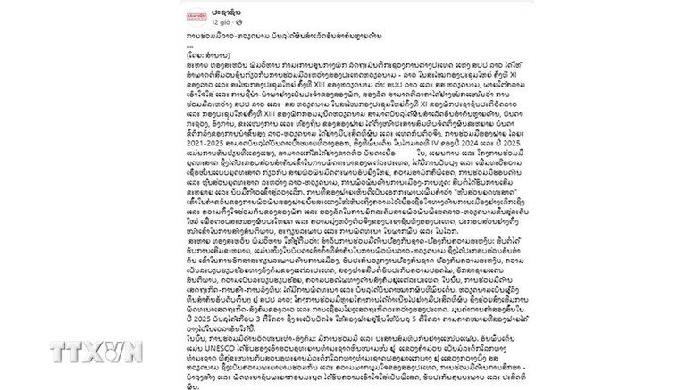 <a href="/tin-tuc-su-kien/chuyen-de/tin-trong-nuoc" title="Tin trong nước" rel="dofollow">Tin tức - Sự kiện</a>