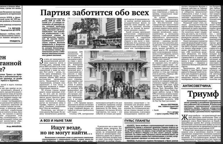 Báo chí Nga viết về Đại hội XIV: Đảng quan tâm nâng cao mức sống của người dân- Ảnh 1.