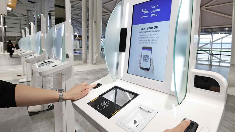 Chính sách chuyển đổi số: Nhật Bản số hóa thủ tục hải quan, Indonesia số hóa hệ thống an sinh- Ảnh 1.