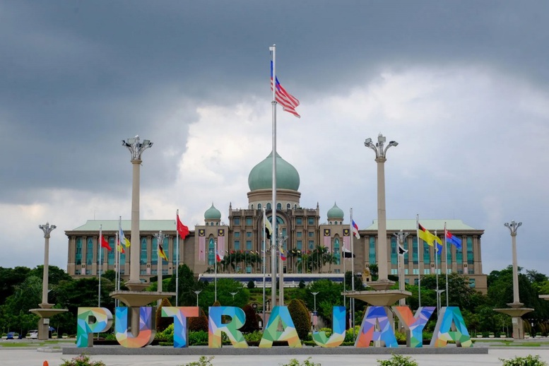 Malaysia thúc đẩy mô hình làm việc kết hợp trong cải cách công vụ- Ảnh 1.