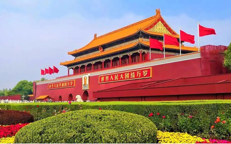 Điện mừng 105 năm Ngày thành lập Đảng Cộng sản Trung Quốc