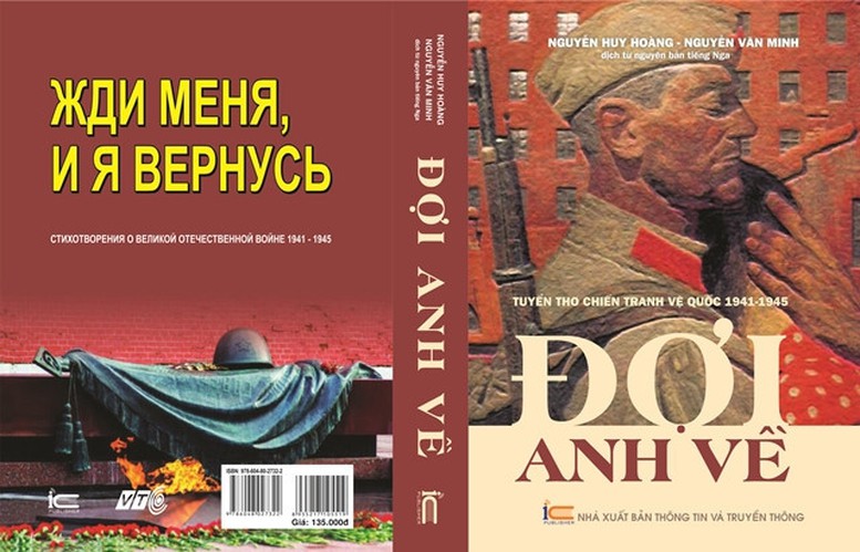 Ra mắt 'Đợi anh về' - Tuyển thơ chiến tranh vệ quốc Liên Xô