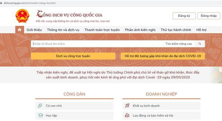 Ban hành Quy chế quản lý, vận hành, khai thác Cổng Dịch vụ công quốc gia