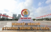 14th Viet Nam Trade Union Congress opens in Ha Noi