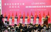 越南青年“红色研学之旅”首场活动在广西南宁启动