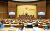 第十五届国会第九次会议将表决通过关于修宪的决议
