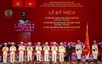 越南党和国家领导人出席越南人民公安传统日80周年庆典暨金星勋章授勋仪式