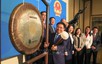 越南与荷兰加强合作发展金融和物流市场
