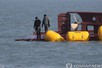Xử lý vấn đề liên quan đến công dân Việt Nam trong vụ chìm tàu cá tại Hàn Quốc
