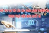 Ngày 27/6, Tọa đàm: Phát huy vai trò của các ngân hàng thương mại trong thực hiện Nghị quyết 68