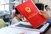 Ký hiệu 'T' trên Giấy chứng nhận là loại đất gì?