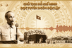 Chủ tịch Hồ Chí Minh đọc Tuyên ngôn Độc lập năm 1945