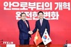 Việt Nam mong muốn cùng Hàn Quốc thúc đẩy quan hệ hai nước phát triển mạnh mẽ