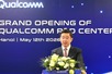 Qualcomm’s R&D Center opens in Ha Noi