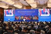 International Alliance Combating Telecom and Cyber Fraud established