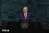 Full speech by General Secretary, President To Lam at UNGA 81 General Debate