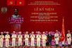 越南党和国家领导人出席越南人民公安传统日80周年庆典暨金星勋章授勋仪式