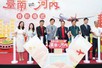 越捷航空开通河内直飞中国台湾台南航线