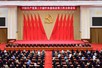 越共中央委员会致电祝贺中国共产党成立105周年