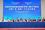 中国广西—越南广宁企业对接会在南宁举行