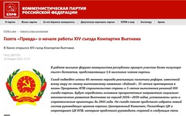 Báo chí Nga viết về Đại hội XIV: Đảng quan tâm nâng cao mức sống của người dân