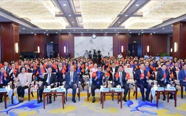 第二十四届越中青年友好见面会